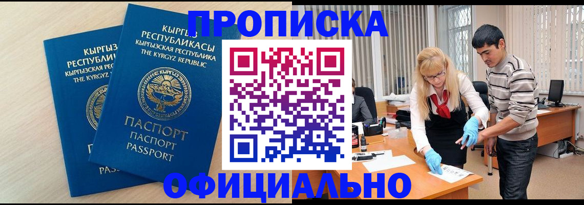 форма 3 в Урюпинске